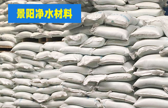 鞏義市景陽(yáng)凈水材料有限公司